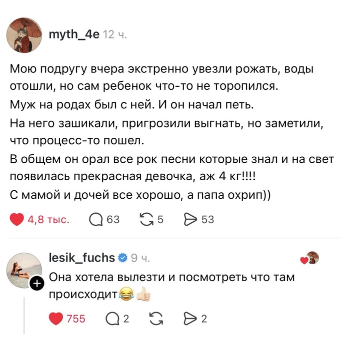 �� ��� � ��� ��� ����������?