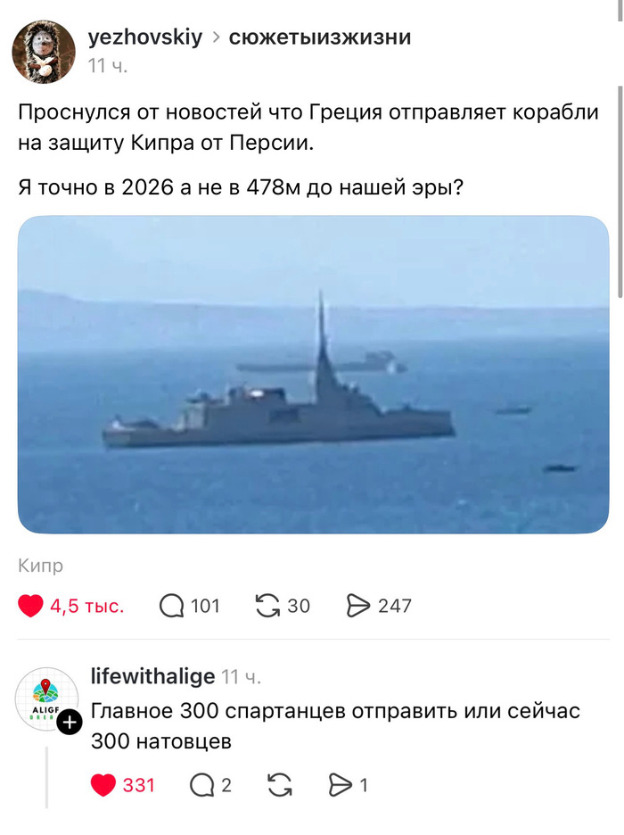 Тянет на новый сюжет