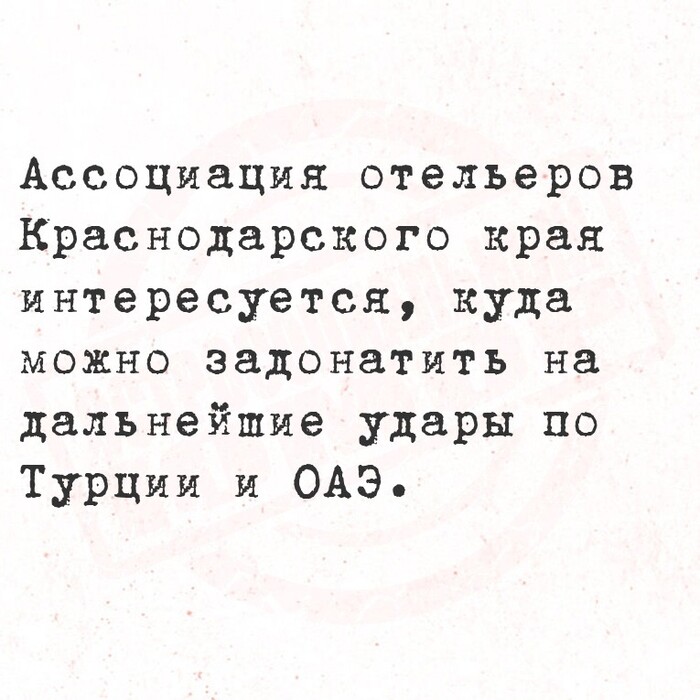 Бизнесплан