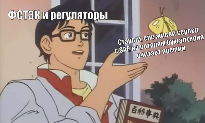 ����� ���������� ����� �������� �������. ERP-������� ���������� ����� ��������� ���