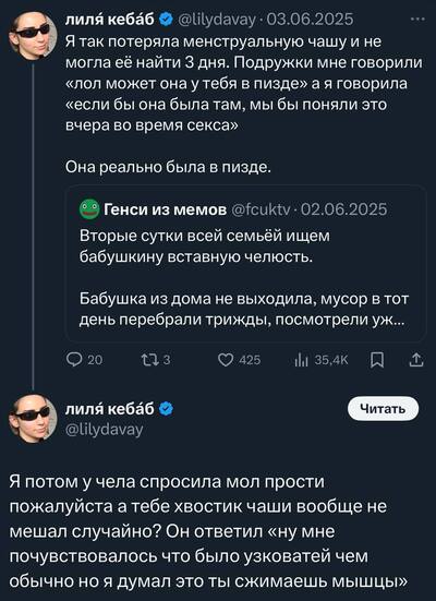 Иллюстрация к комментарию