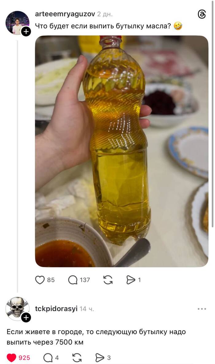 Лови автолюбителя!