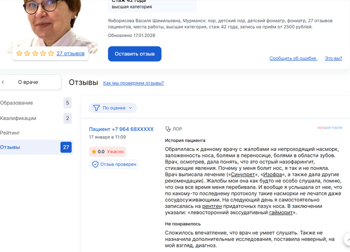 ����������, ��� ������� � ������������� ������. 