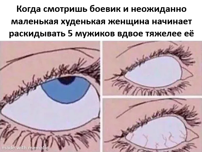 Женская сила