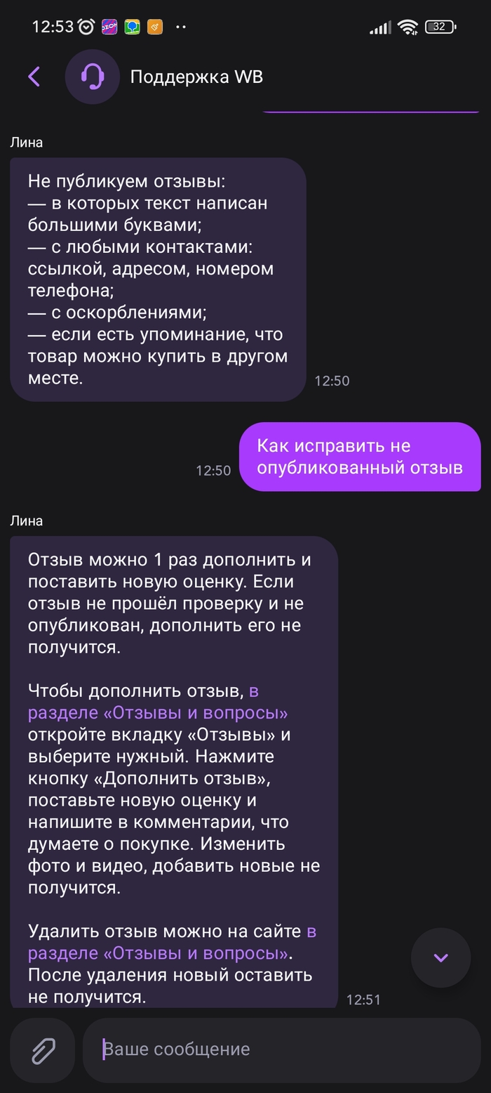 � ������ � ����� ����� ���� ����� ������������� �������� �� ����.