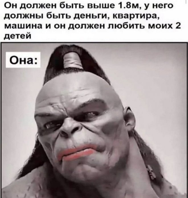 Женщины, они такие...женщины