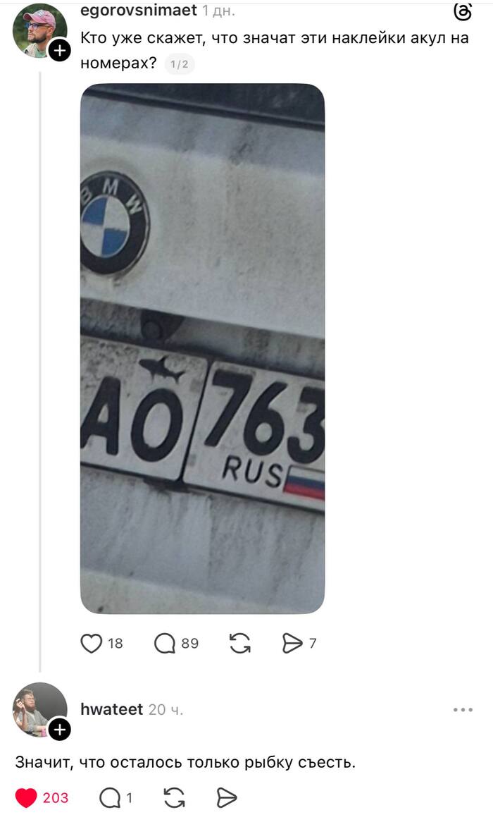 ��� ��������, ��� �� BMW