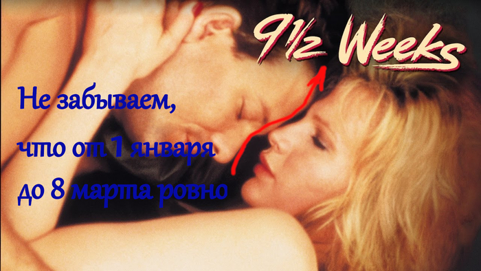 8 ����� �� ��������, ���...