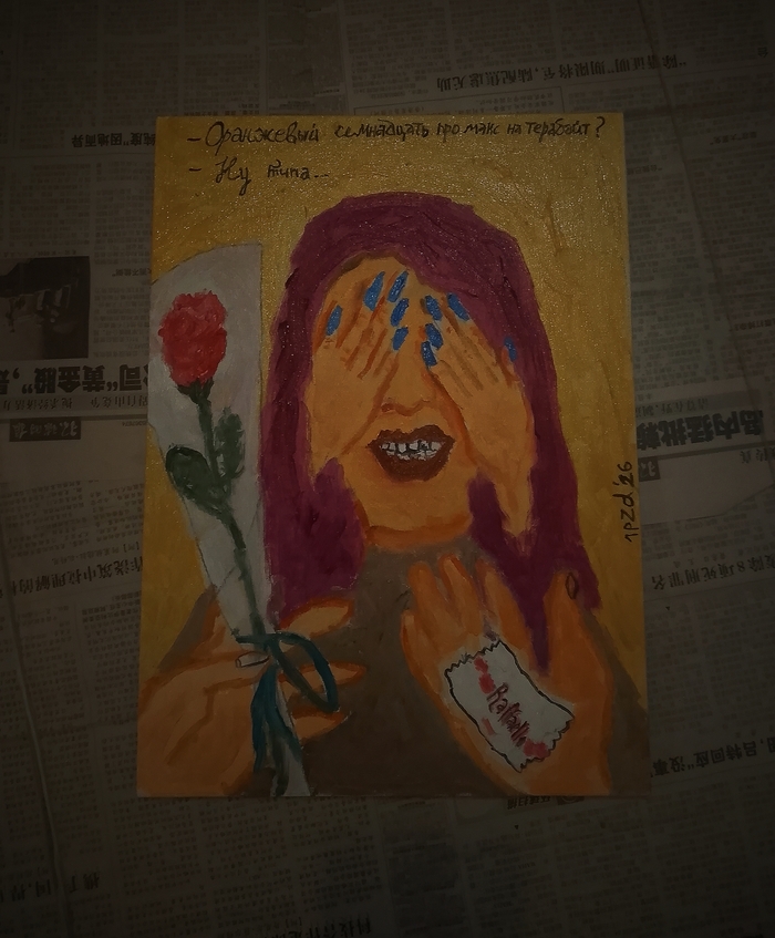 25�35 , �����