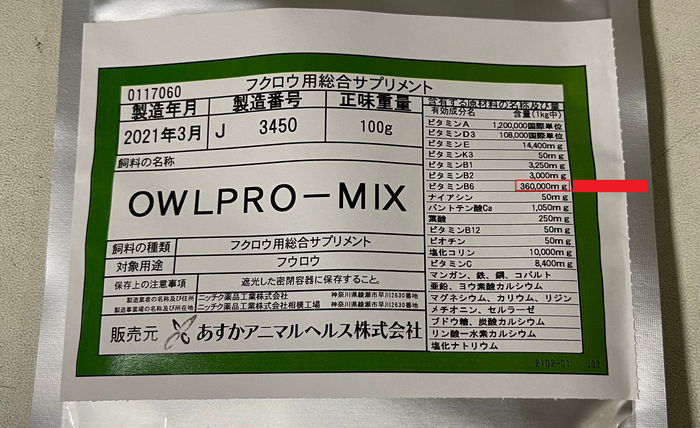 360г/кг, никаких опечаток