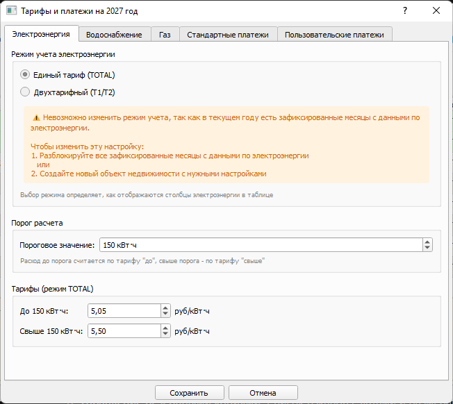 �������� �������. ������� ��� ��������������, ����, ����, ����������� � ���������������� ��������. ���� ���� ��������������� ������ � ��������������� ��� ���, ��������������� ��������� �����������.