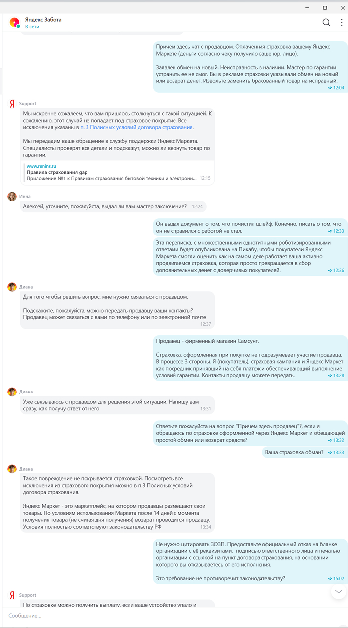 �� ���� ������ ���������� �������� ��� ��������.