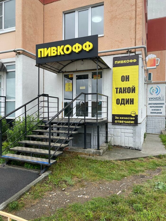 И правда что он такой один