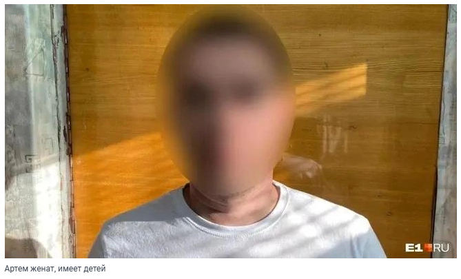 Мужчине дали 8 лет колонии за то, что он шлепнул по попе 15-летнюю школьницу