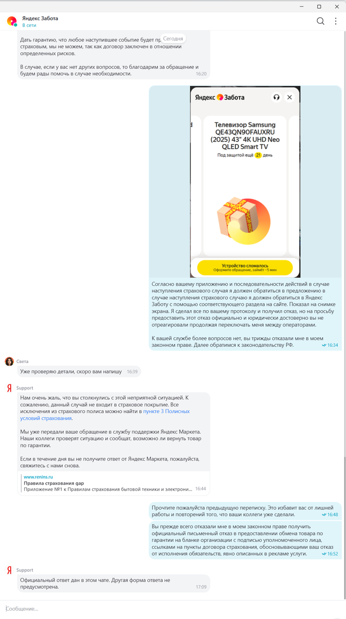 ����� ����� ���������. �� ���� ������ ��������� ������. ��������� �������.