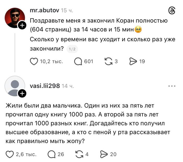 �������, �������, ������� !!!