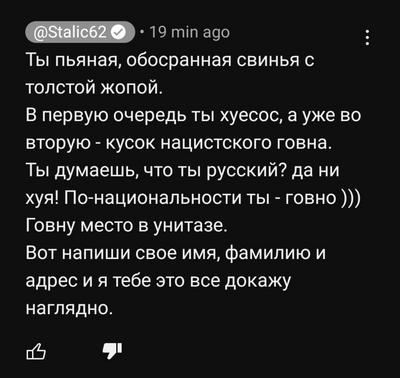 Иллюстрация к комментарию