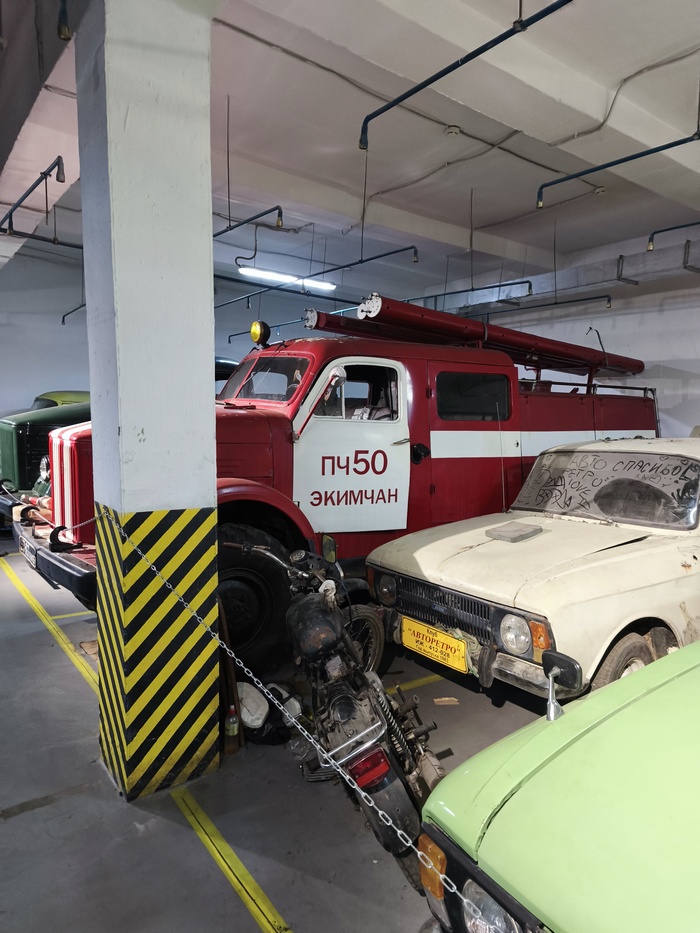 Экимчан это посёлок в Амурской области