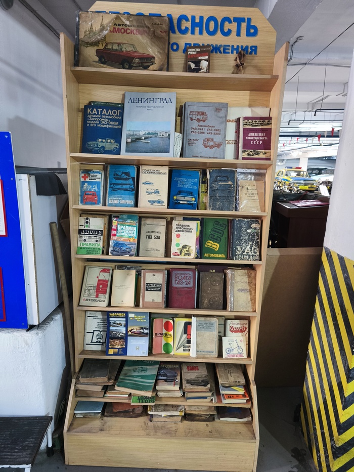 Стеллаж всё об авто