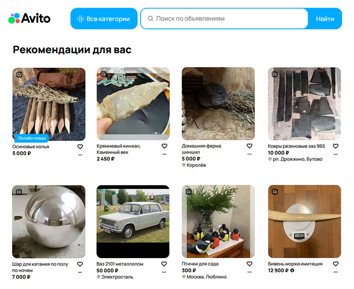 � ��� ��� ��� ������ ��������� �����? � ���� ���: