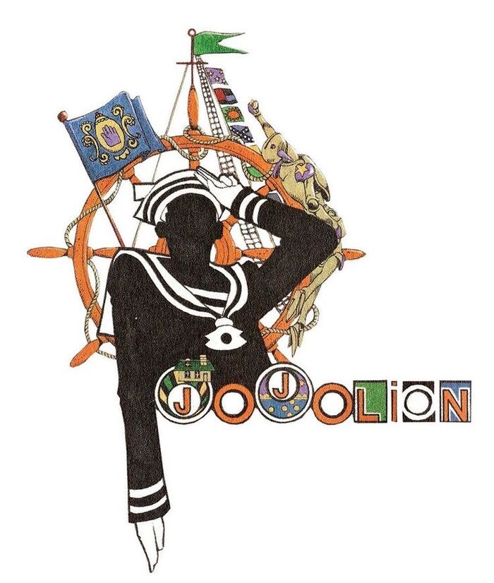 Воистину невероятное приключение JOJO