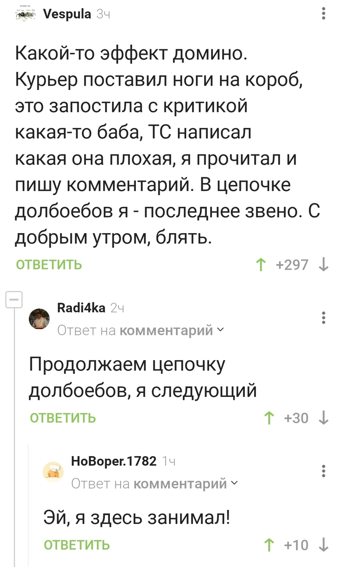 ���� ������ � ����� �����������