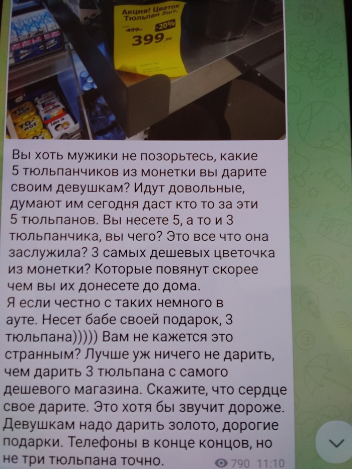 ������� �����, ������� � ������. � �� ��� ��������?