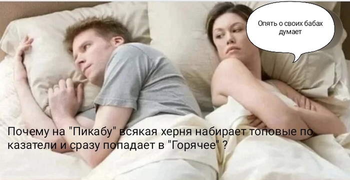 �������� vs ����������