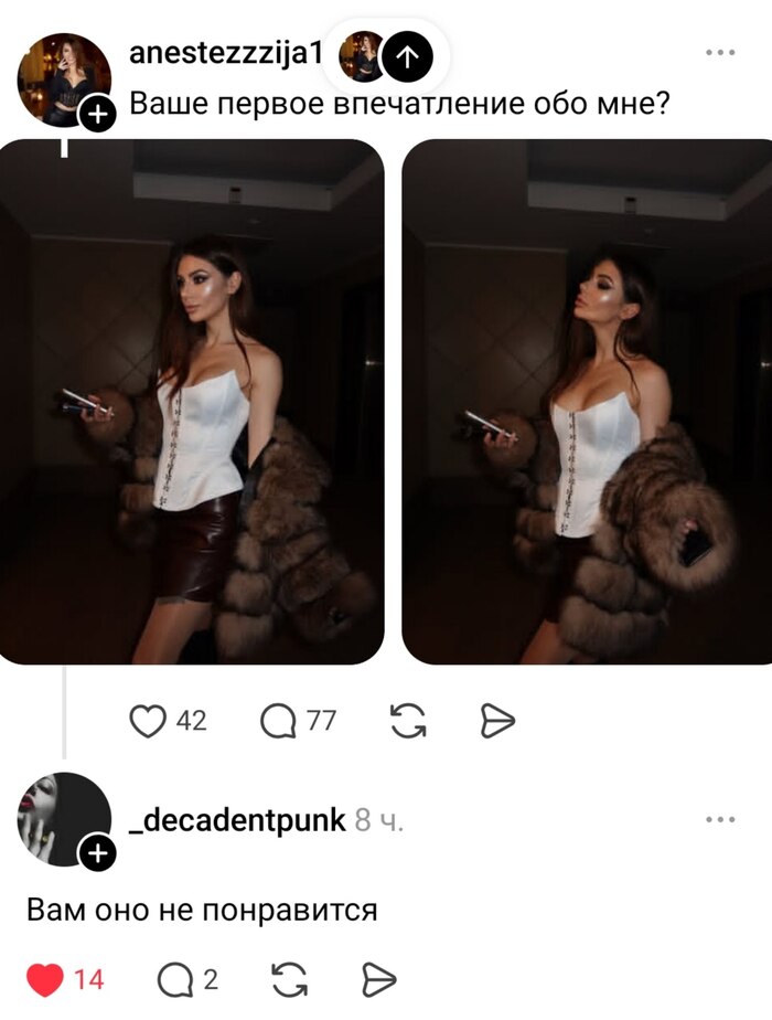 ��� �� ������ �����?