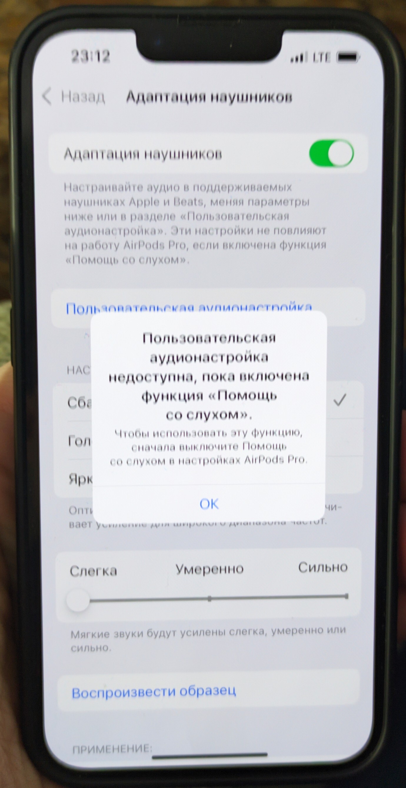 Response to the post Now you can set up and control your hearing aids on AirPods pro 2-3 from Android - Apple, Android, Program, Smartphone, Hearing aid, Wireless headphones, Hard of hearing, Sensorineural hearing loss, AirPods Pro, Android app, Longpost, Reply to post