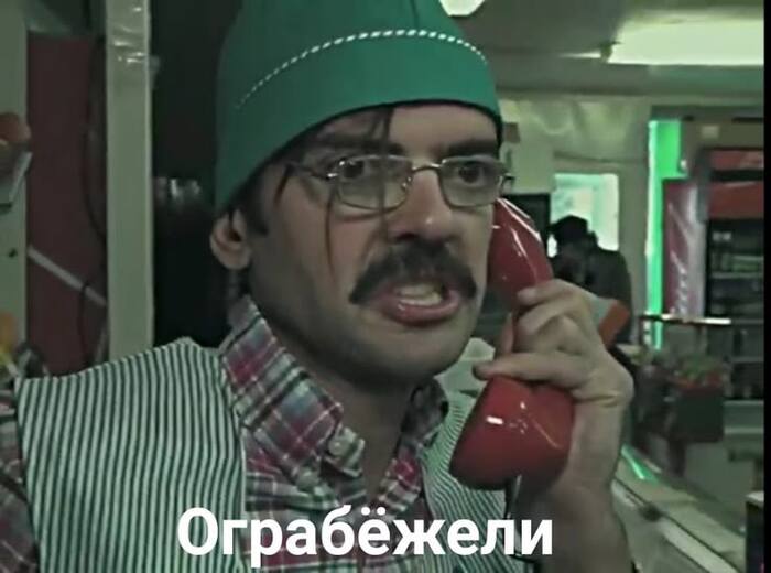 ����. ���� ����� ����� � ������. ��� ������?