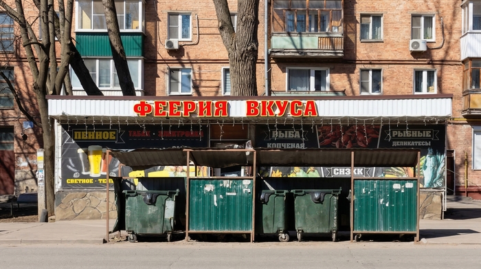 Нужно обладать незаурядным