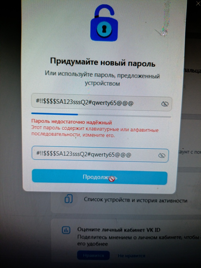 VK � mail. Ru, �� �������?