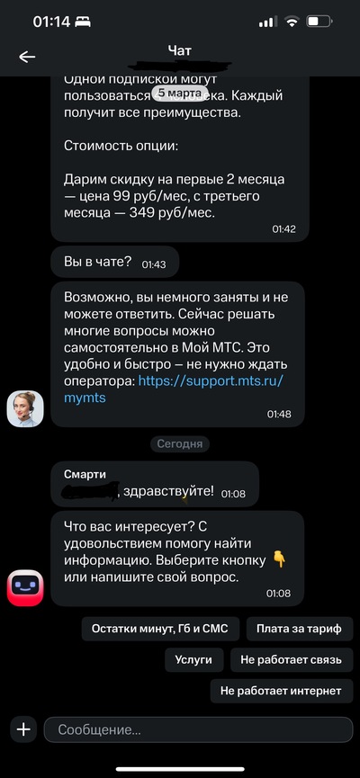 ����������� � �����������