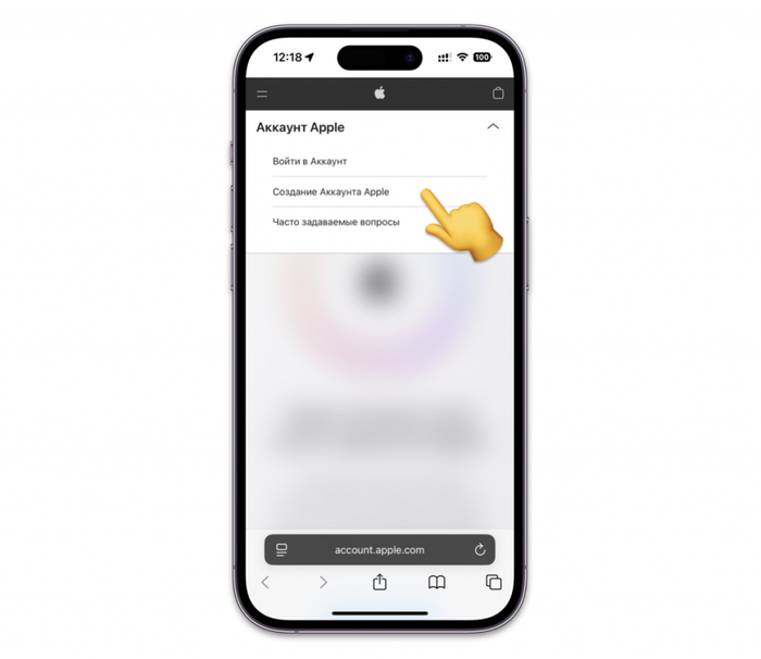 ��� ������� ����� ������� Apple Id