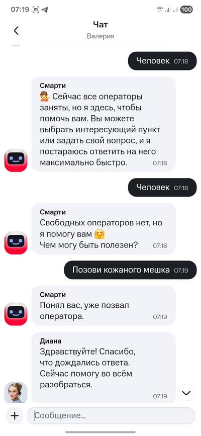 ����������� � �����������