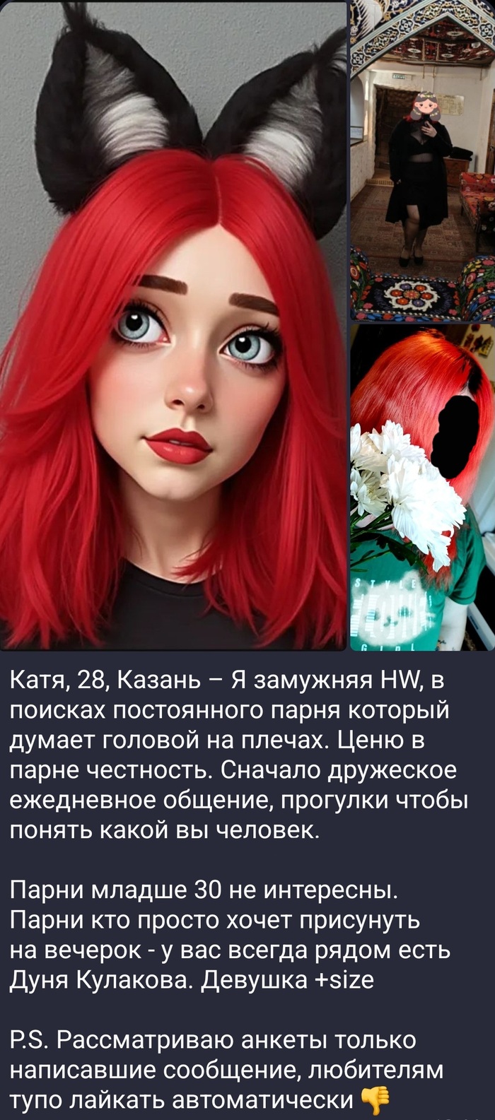 �������� �������?