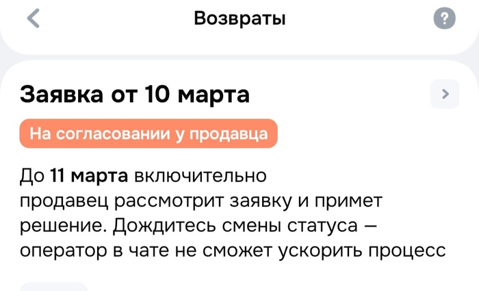 ����� ������ � ����?