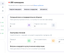 HR��� �����