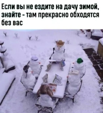 ��� ���� ������, ������...