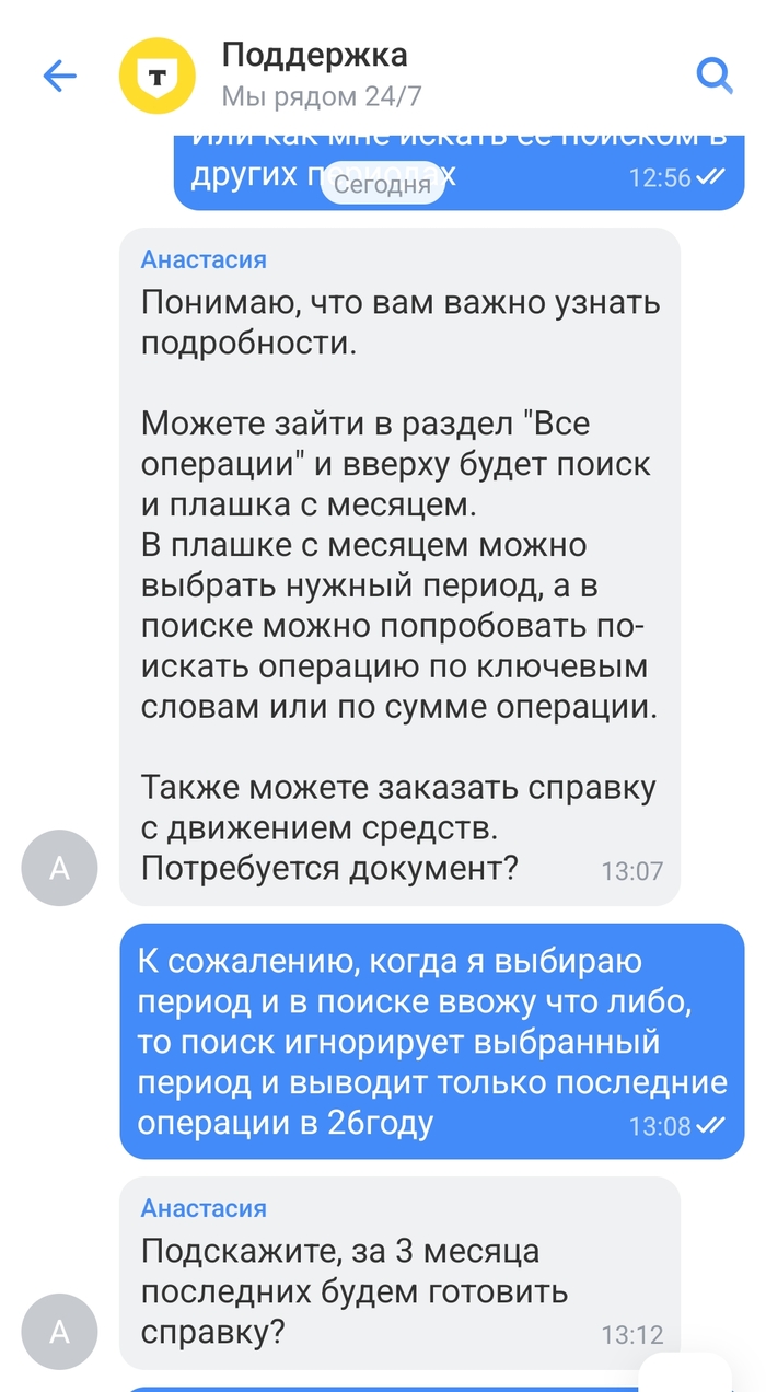 �� ���� ���������� ������, ������� �� ��������