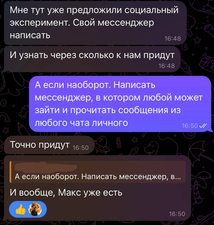 � ������� ����� ��� ���