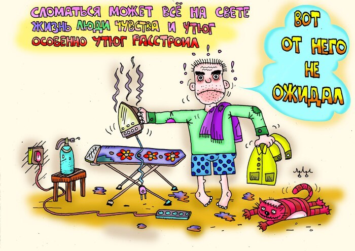 Одно расстройство