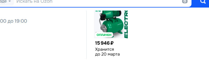 ��� �������