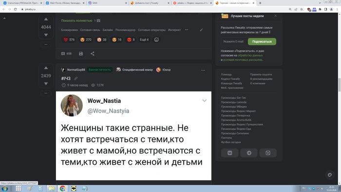 2+���!!!!! ��� ���?