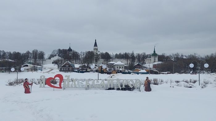 Вид на кремль