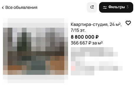 �������� �������. � ������ ����, ���� ���, ���...