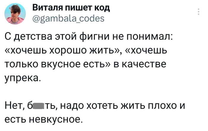 Странно