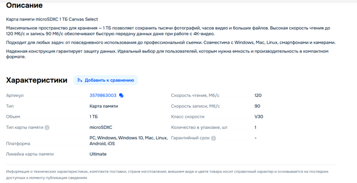 �.�. ����� �������� �� �������, ��� ��������. �����-������ ��������� ��� ������� ������ ����� �� ����������. 