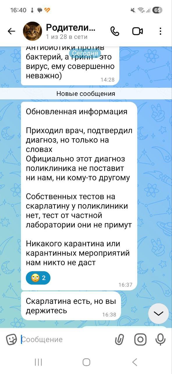 ��� ������� ����������